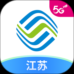 中国移动江苏安卓版