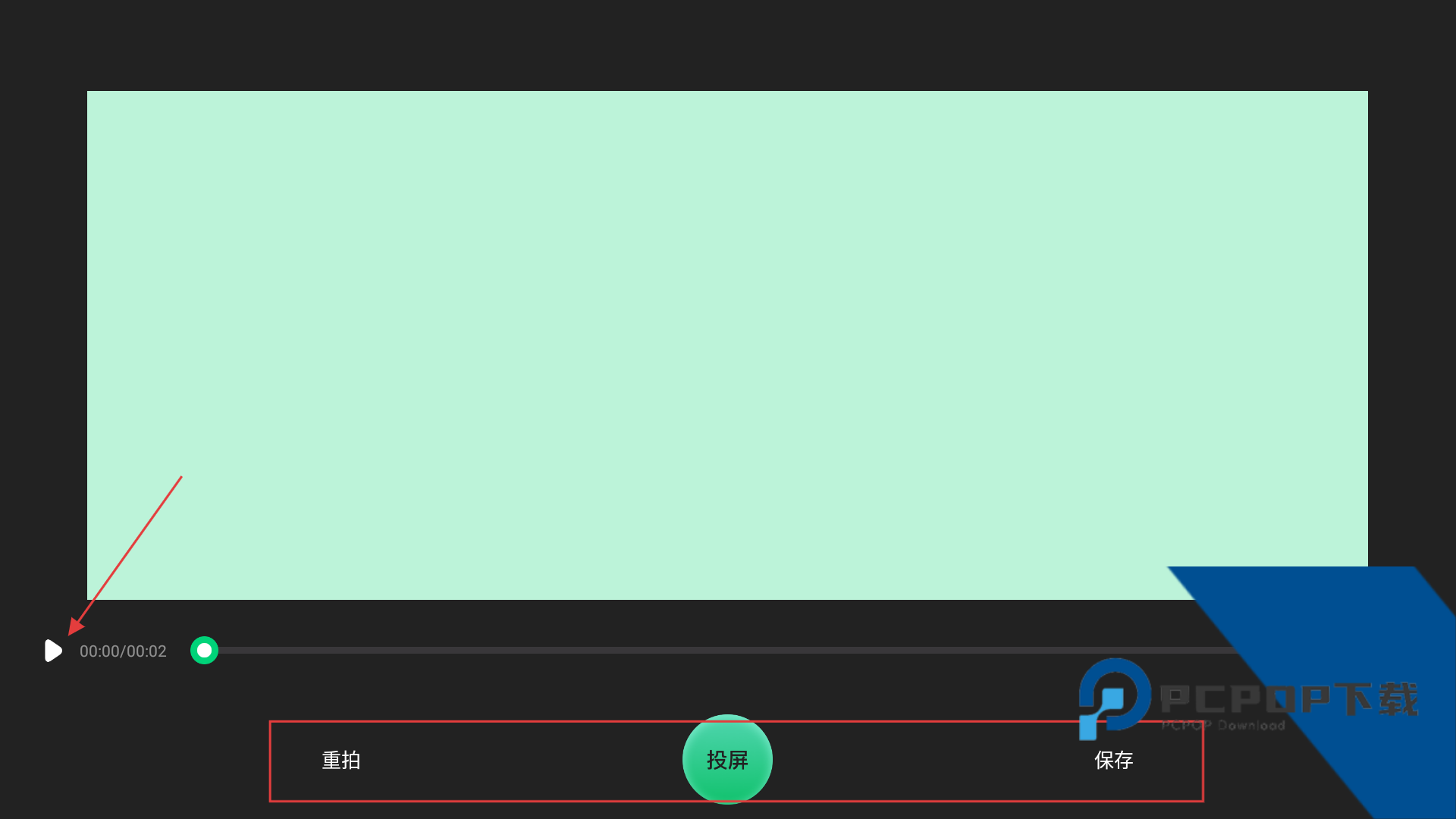 易互动康佳电视版