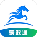 蒙政通安卓版组装v2.4.58 安卓版