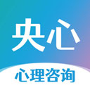 央心心理辅导最新版免费v6.2.9 安卓版