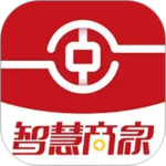 中银智慧商家官方正版最新版下载 v3.6.4