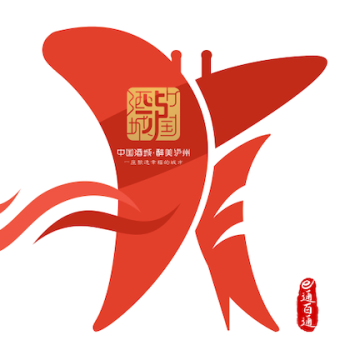 泸州酒城e通app安装v3.3.4 安卓版