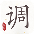 民乐调音器app下载安卓最新版v4.2.1