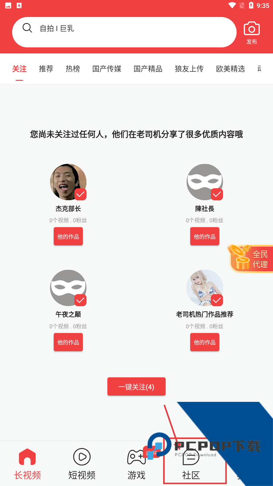 快猫短视频官网在线观看