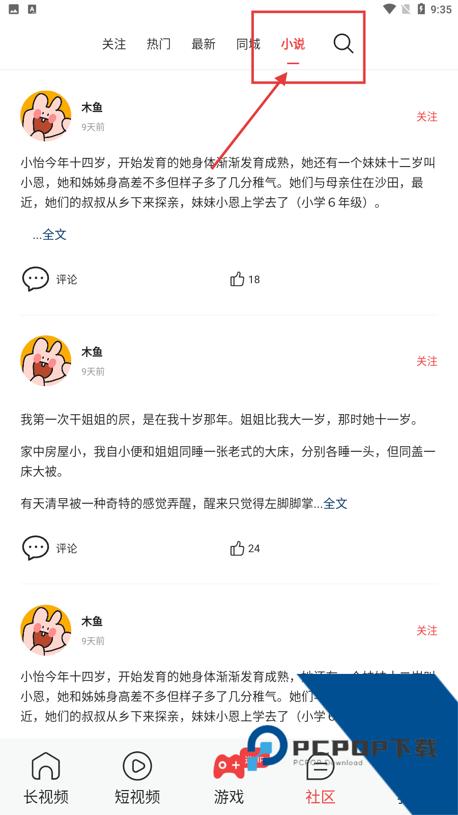 快猫短视频官网在线观看