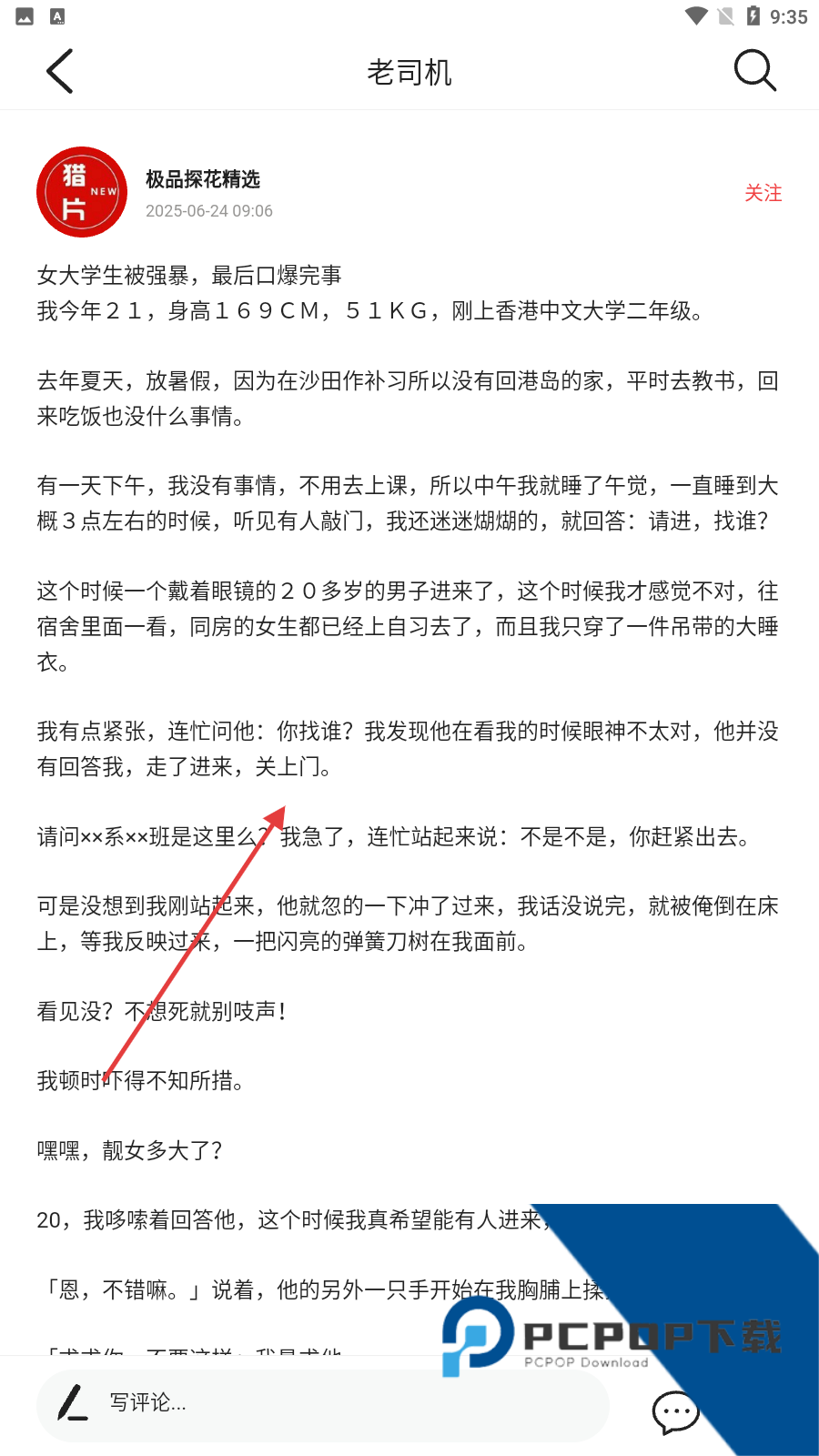 快猫短视频官网在线观看