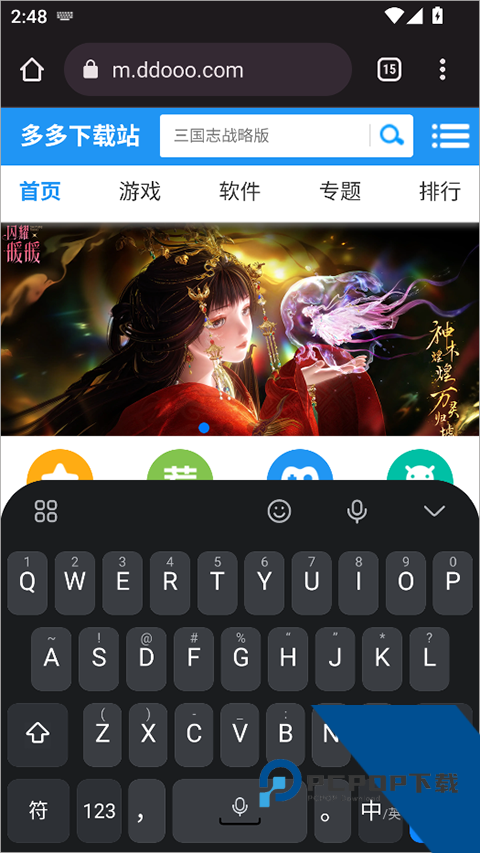 小米系统输入法app
