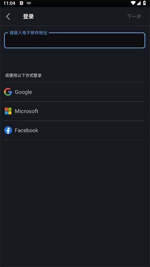 Webex会议
