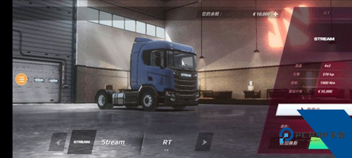 终极卡车模拟器最新版