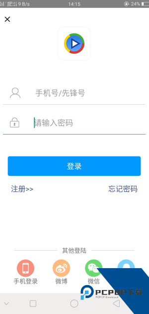影音先锋最新版