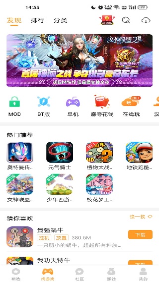 乐乐游戏