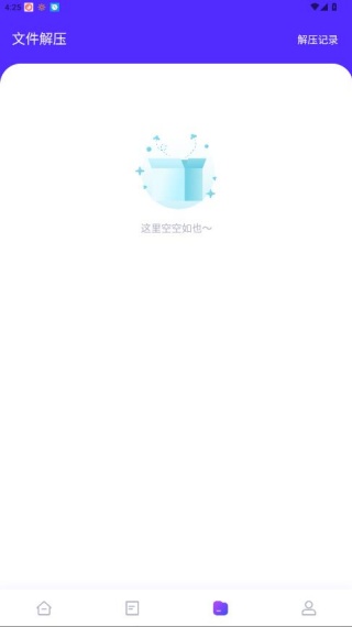 MT助手安卓版