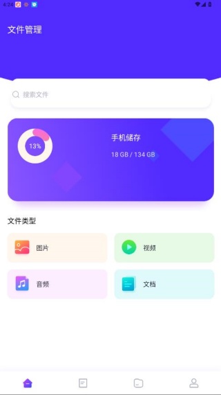 MT助手安卓版