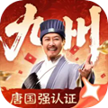 三国群英传：策定九州离线版 最新版v1.4.0