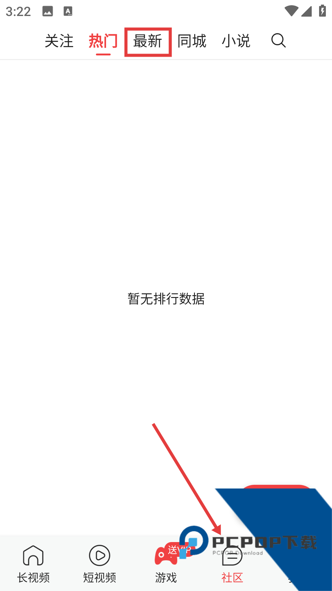 豆豆视频app下截