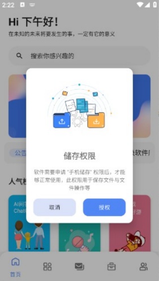 无极软件库9.0
