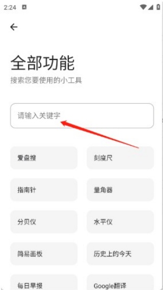 无极软件库9.0