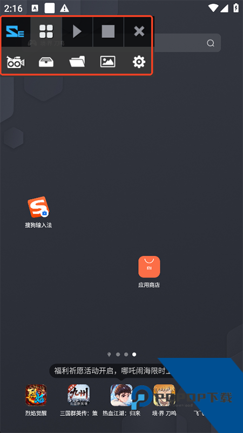 脚本精灵