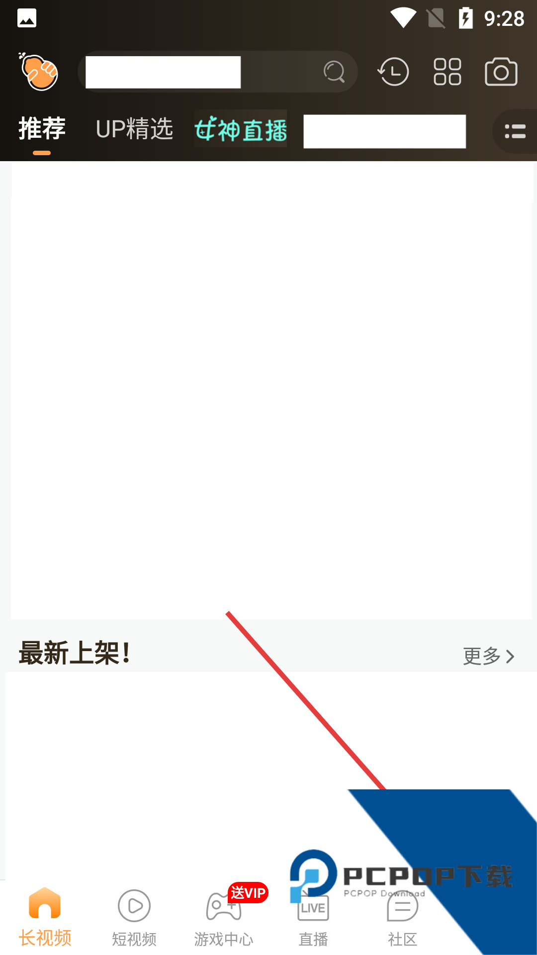 橙子视频app无广告