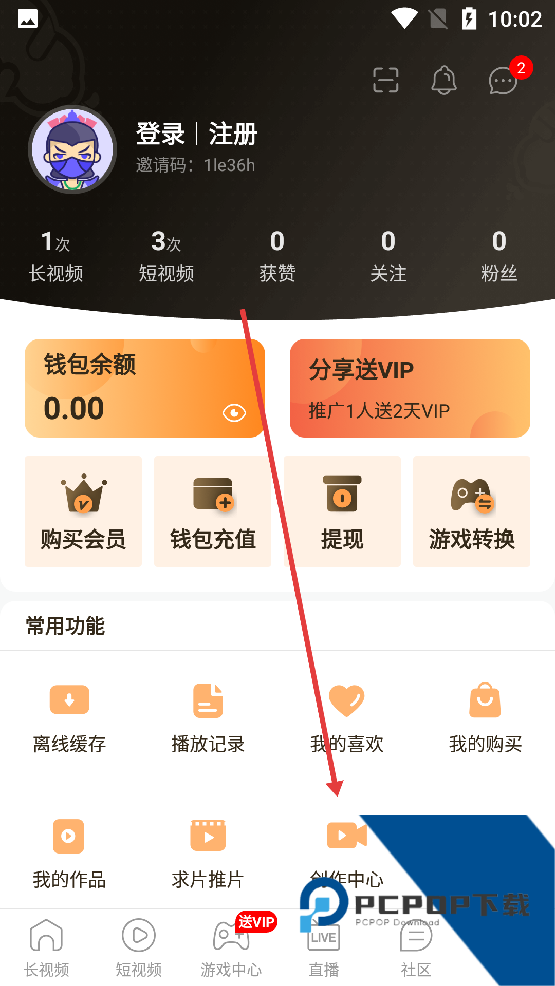 橙子视频app无广告