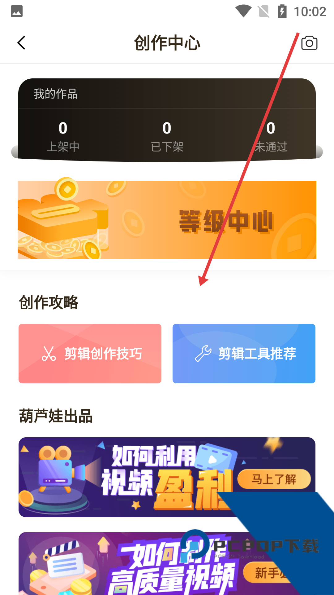 橙子视频app无广告