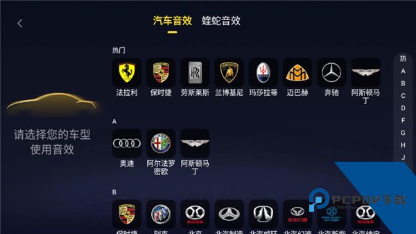 酷我音乐车机共存版