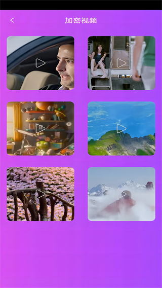 茄子视频app无限次观看