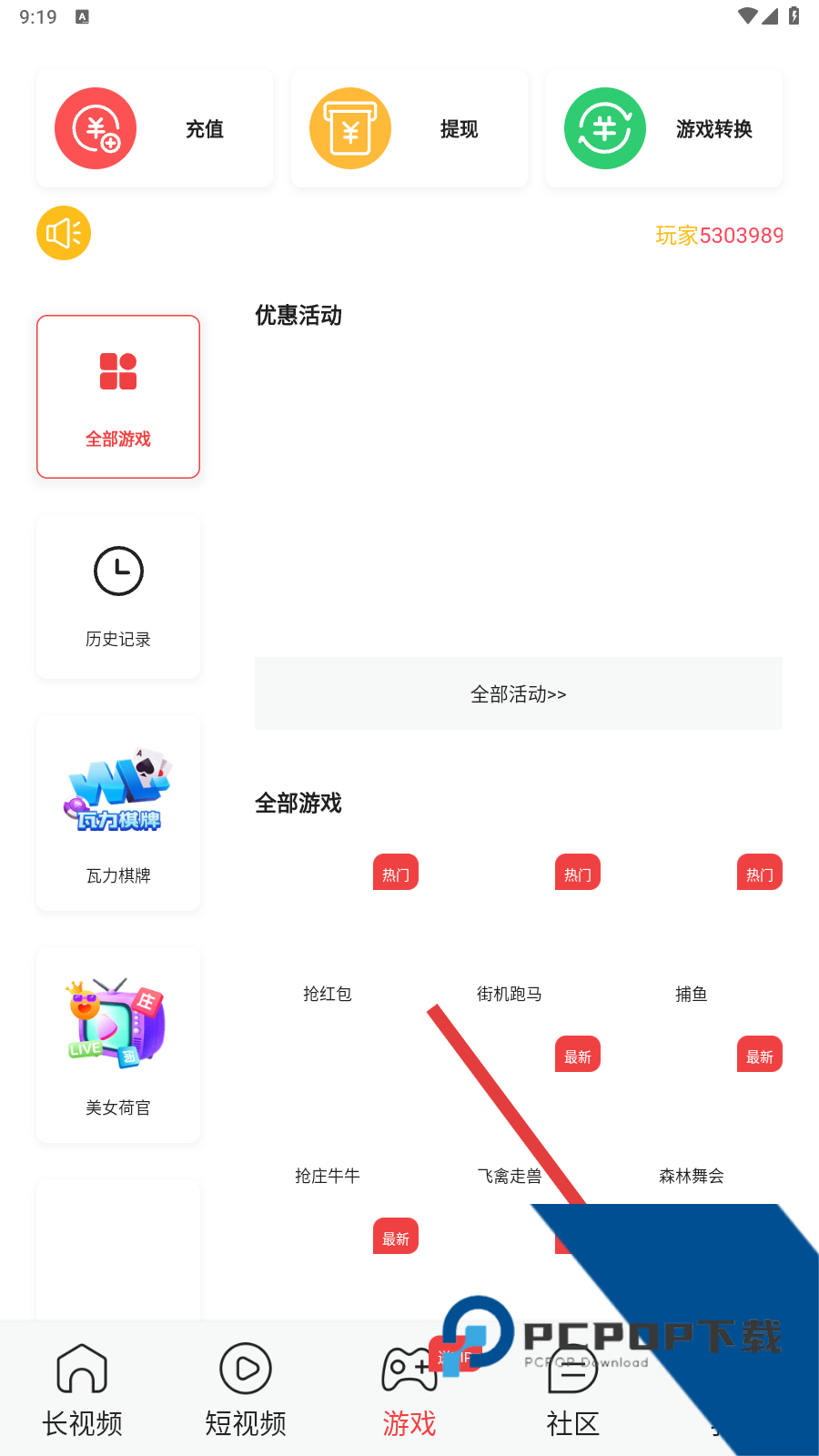 快猫视频手机版