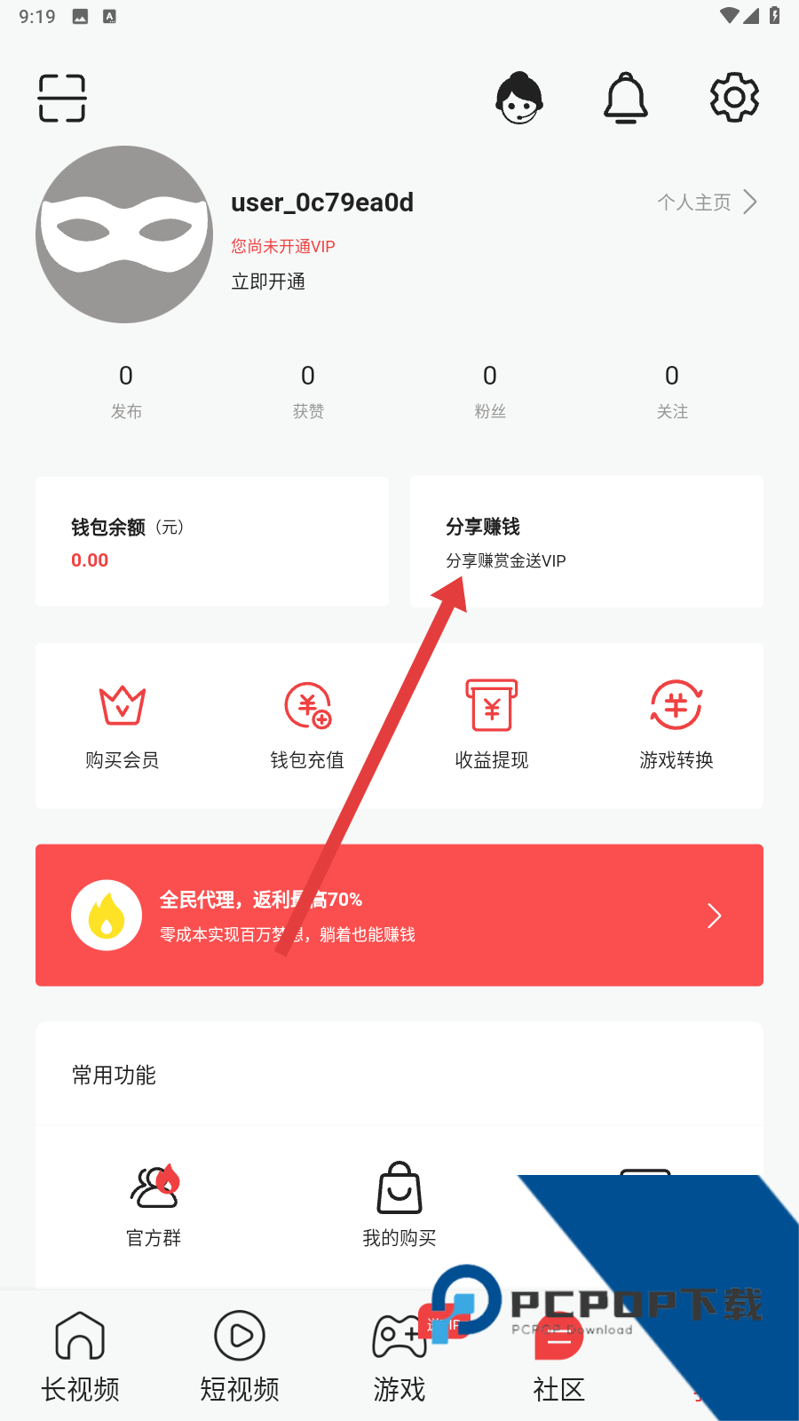快猫视频手机版