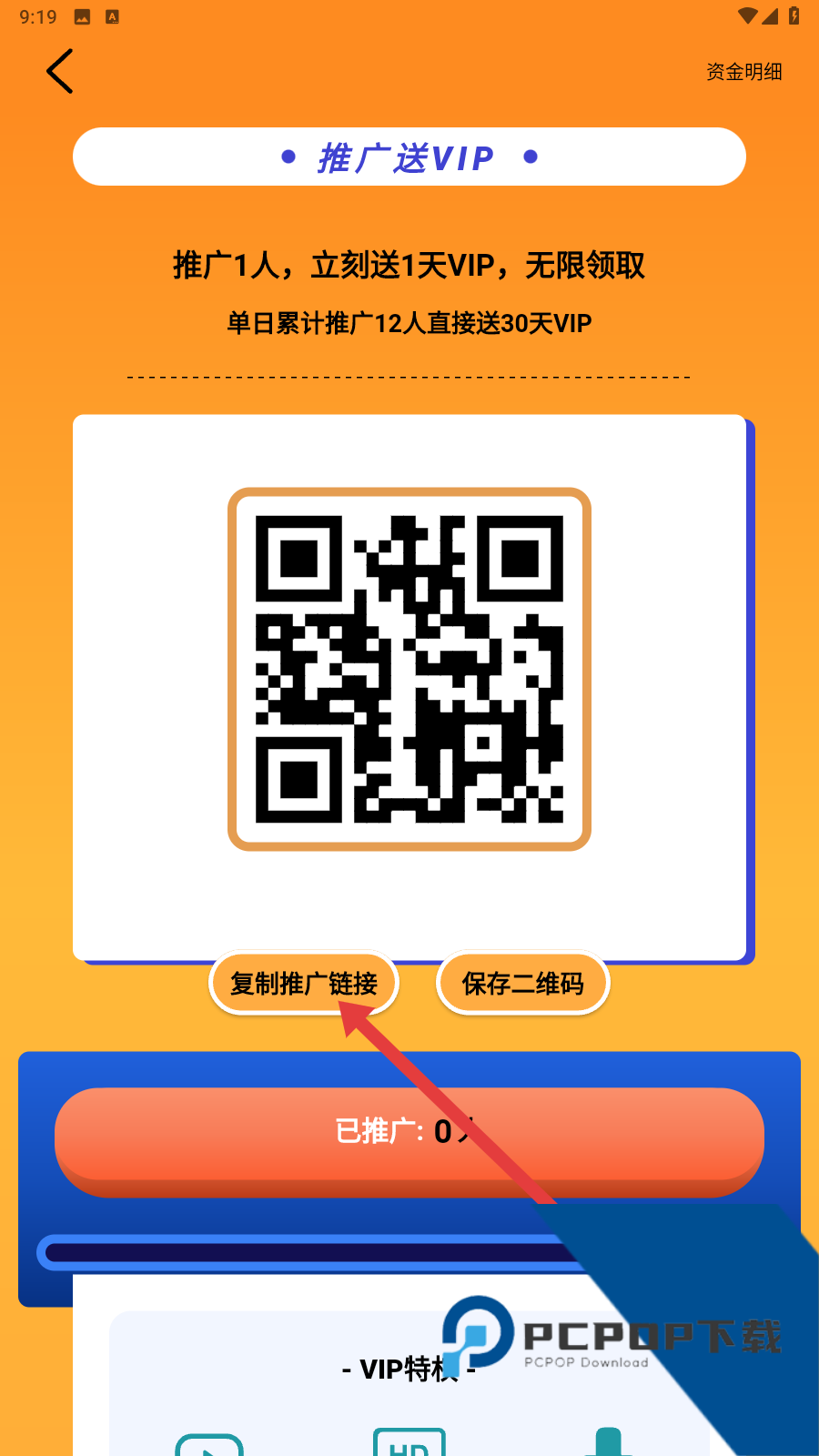 快猫视频手机版