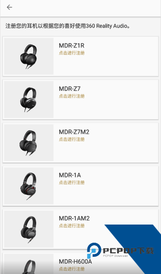 索尼headphones