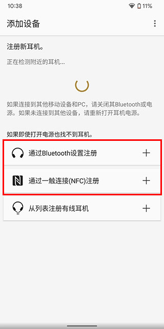 索尼headphones