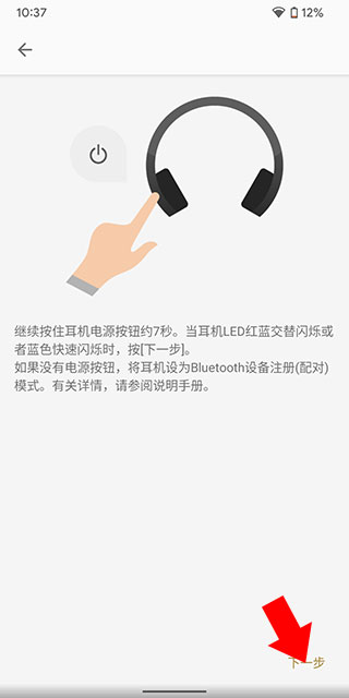 索尼headphones