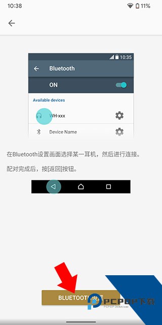 索尼headphones