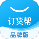 订货帮软件下载 v9.1.50