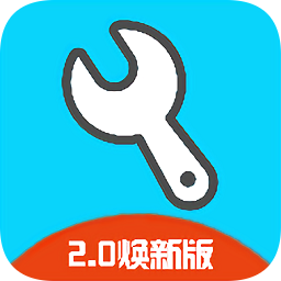 亦辰画质助手超广角版下载v13.3.3