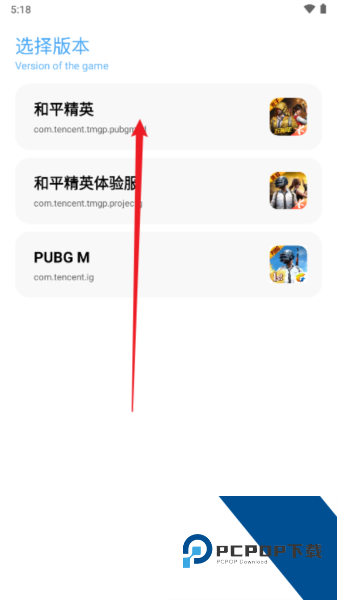 亦辰画质助手