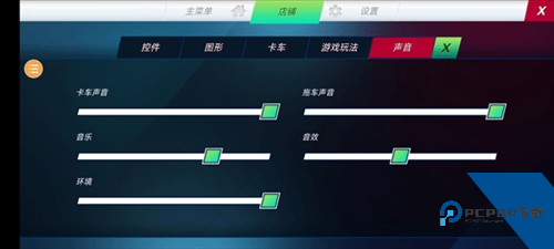 终极卡车模拟器最新版