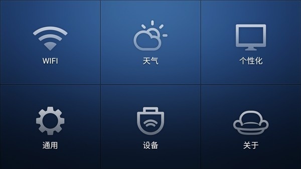 沙发轻桌面电视版