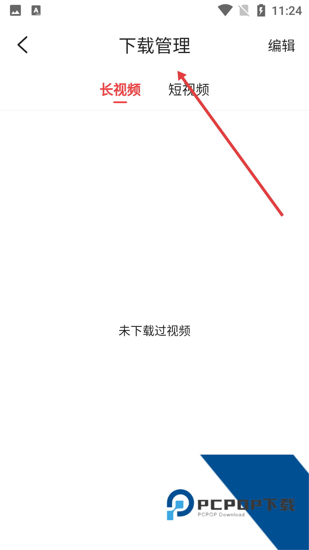 魅影直播app国外版下载