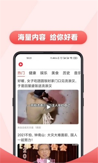 91抖音下载
