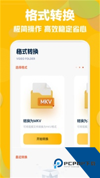 草莓视频下载网址