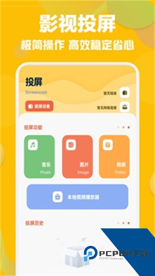 草莓视频下载网址