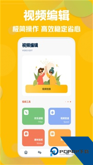 草莓视频最新下载地址
