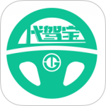 代驾宝官方正版下载 v5.0.0