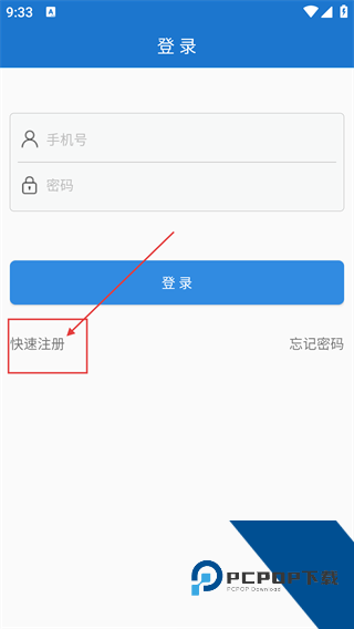 e椰城