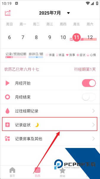 月来越好app