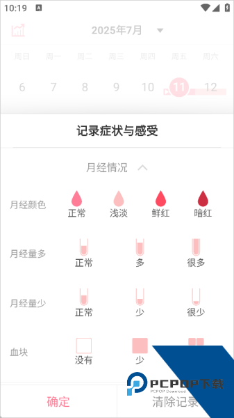 月来越好app