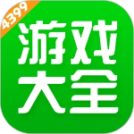 4399游戏盒手机版最新版本下载 v9.4.0.63安卓版