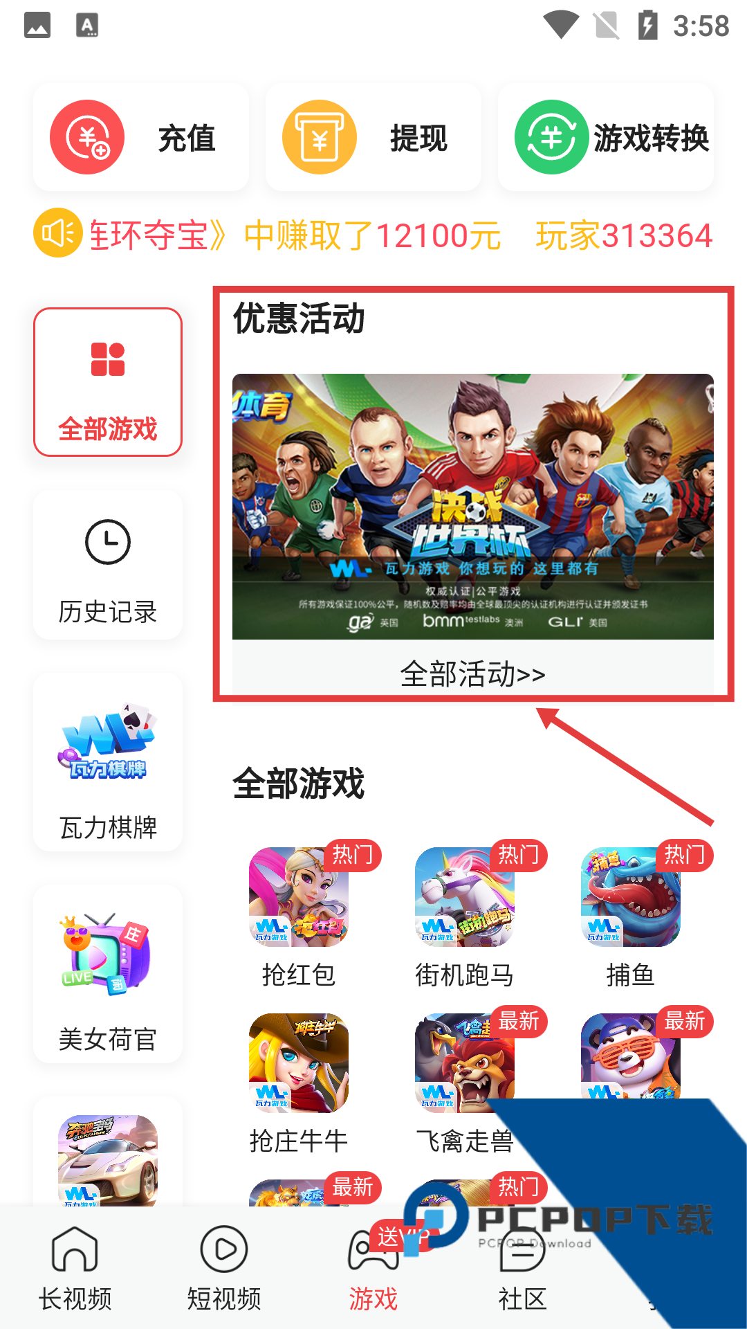 羚萌直播账号交易平台